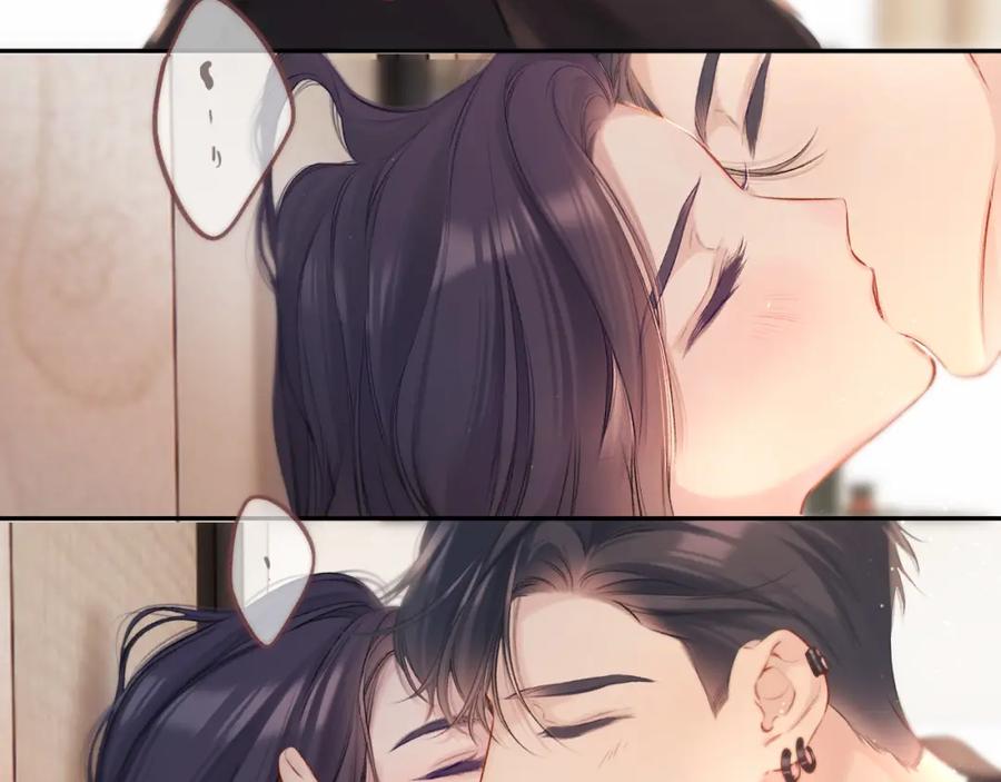 《保护我方大大》第124话 我的小狗 第27页