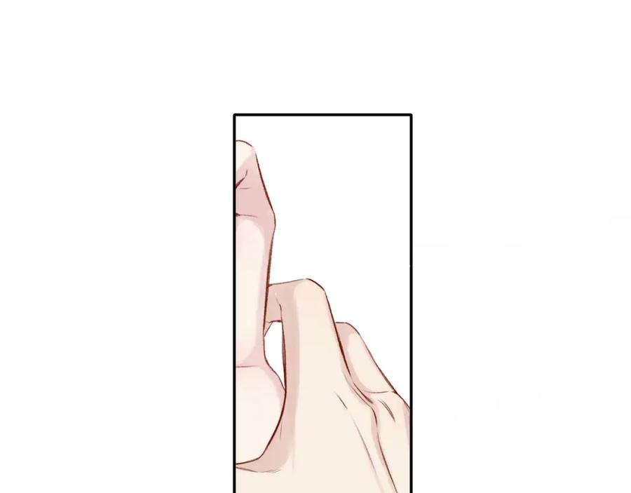 《保护我方大大》第124话 我的小狗 第38页