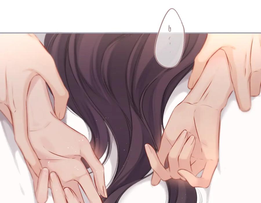 《保护我方大大》第124话 我的小狗 第77页