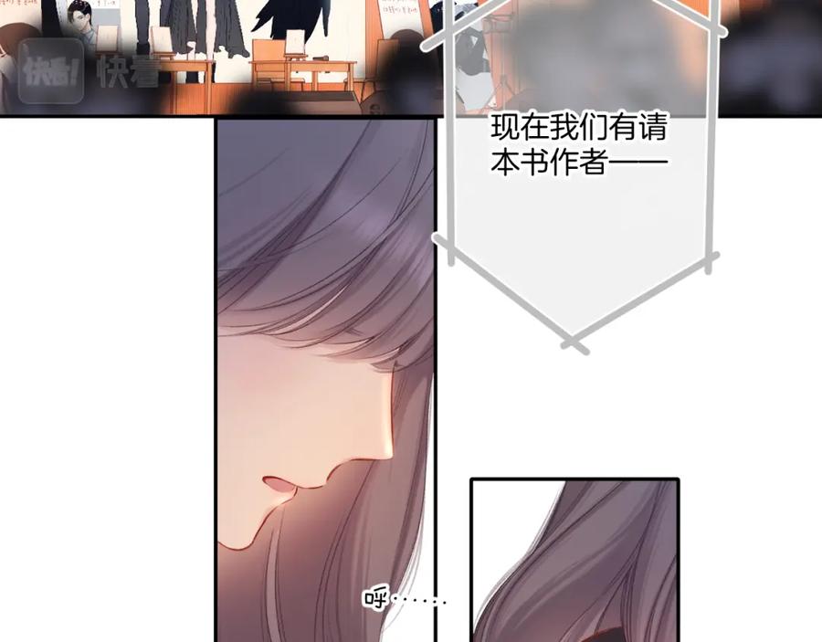 《保护我方大大》第125话 再画？ 第11页