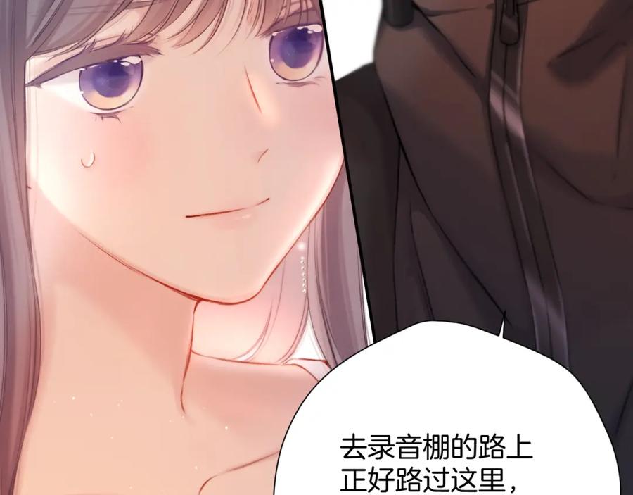 《保护我方大大》第125话 再画？ 第75页