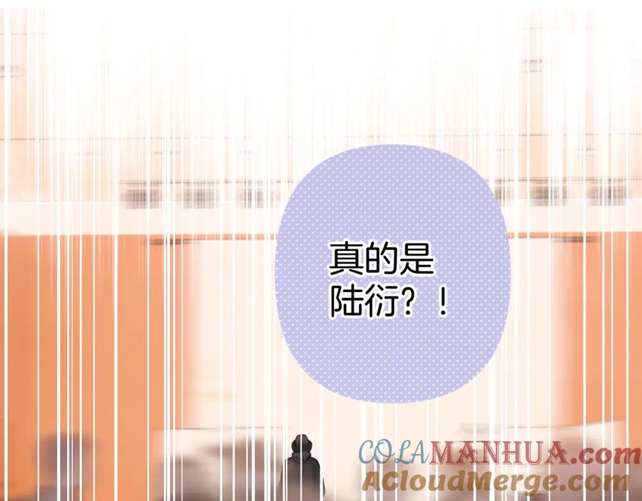 《保护我方大大》第125话 再画？ 第69页