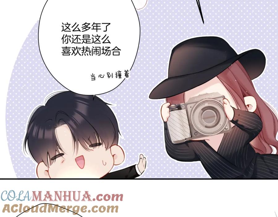 《保护我方大大》第125话 再画？ 第93页