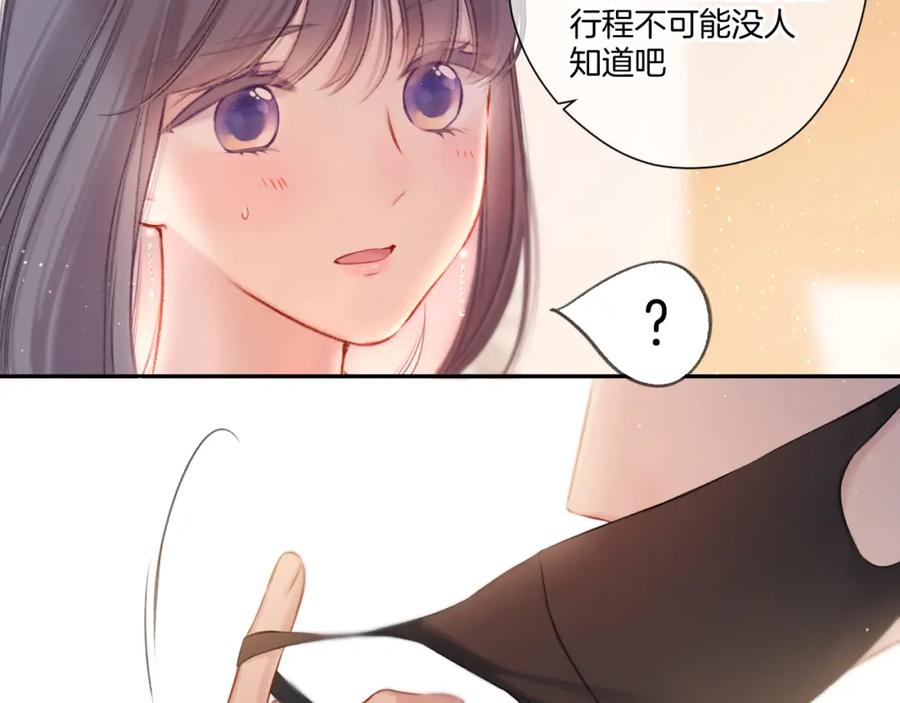 《保护我方大大》第125话 再画？ 第64页