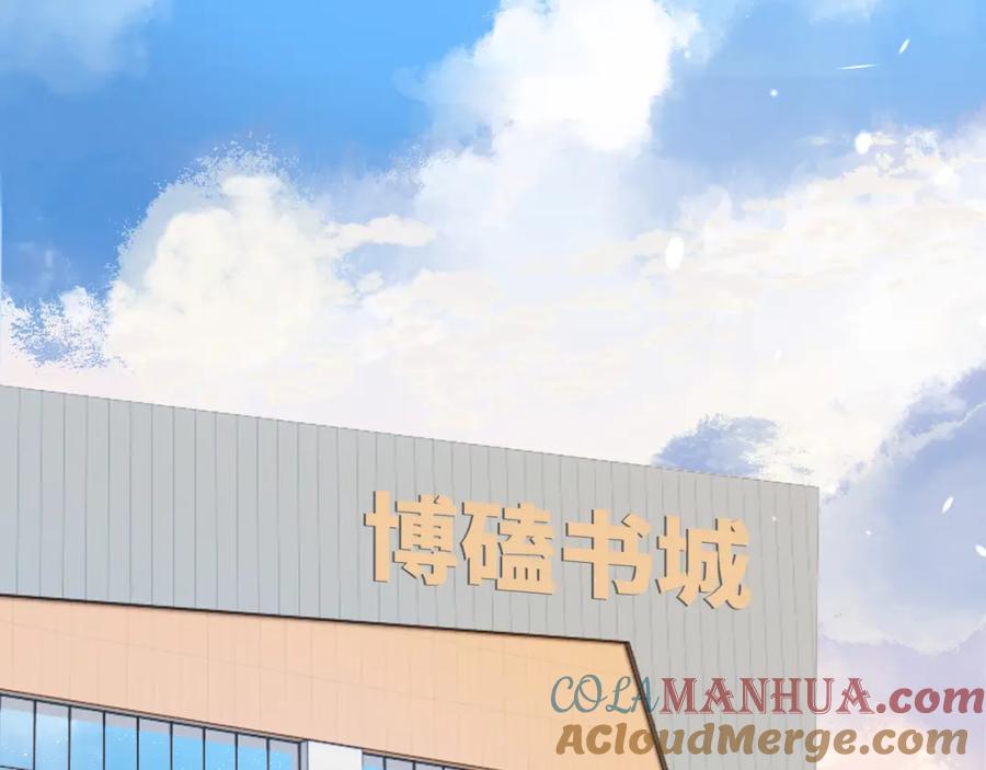 《保护我方大大》第125话 再画？ 第9页