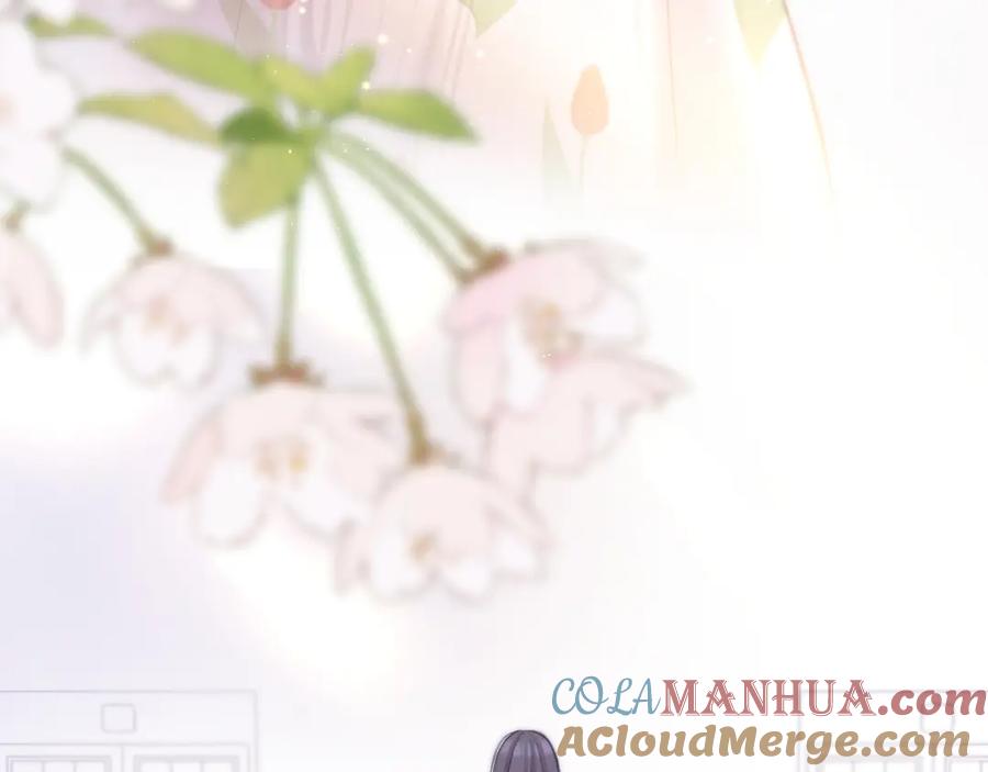 《保护我方大大》第125话 再画？ 第17页