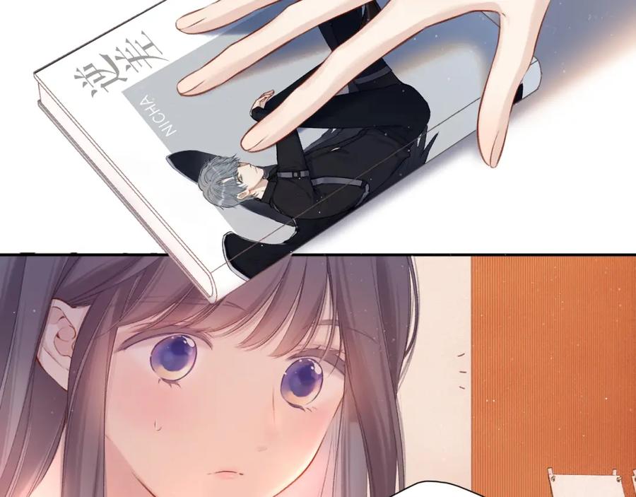 《保护我方大大》第125话 再画？ 第54页