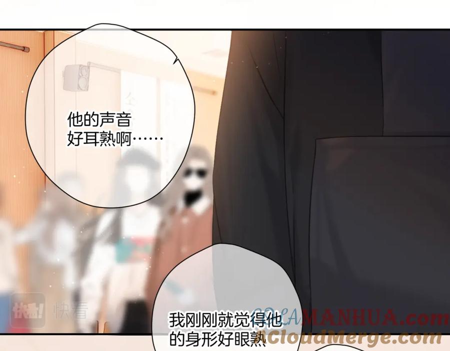 《保护我方大大》第125话 再画？ 第61页