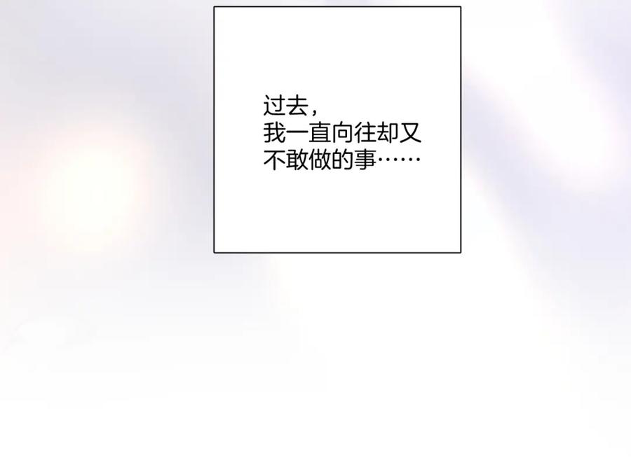 《保护我方大大》第125话 再画？ 第19页