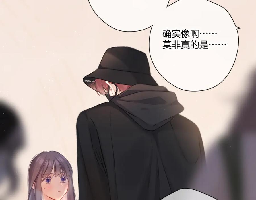 《保护我方大大》第125话 再画？ 第62页