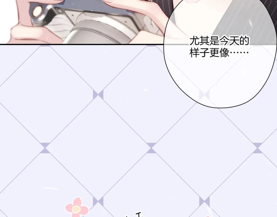 《保护我方大大》第125话 再画？ 第95页