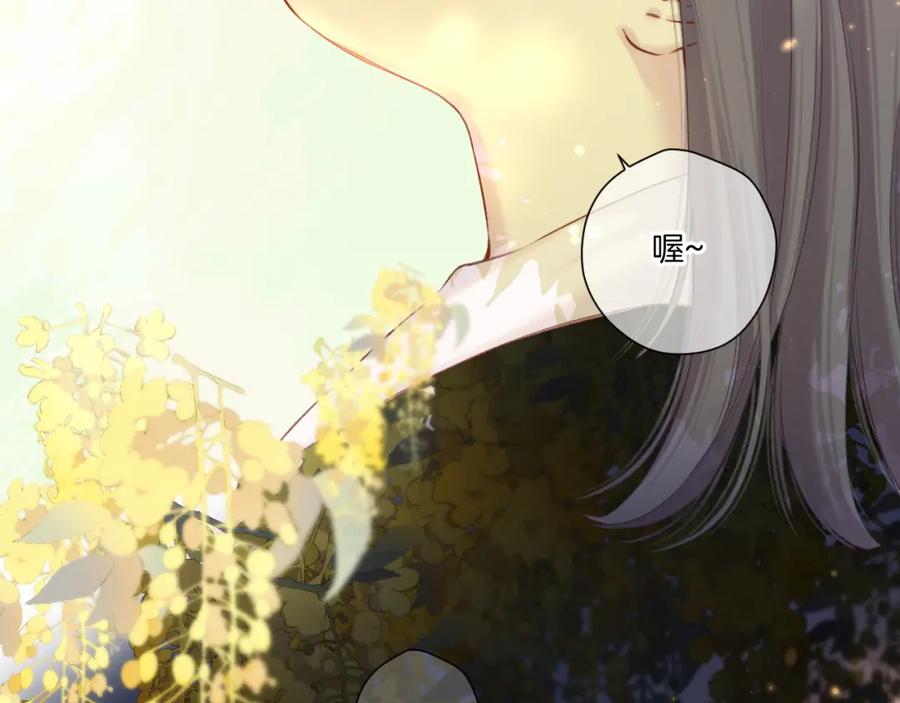 《保护我方大大》第125话 再画？ 第6页