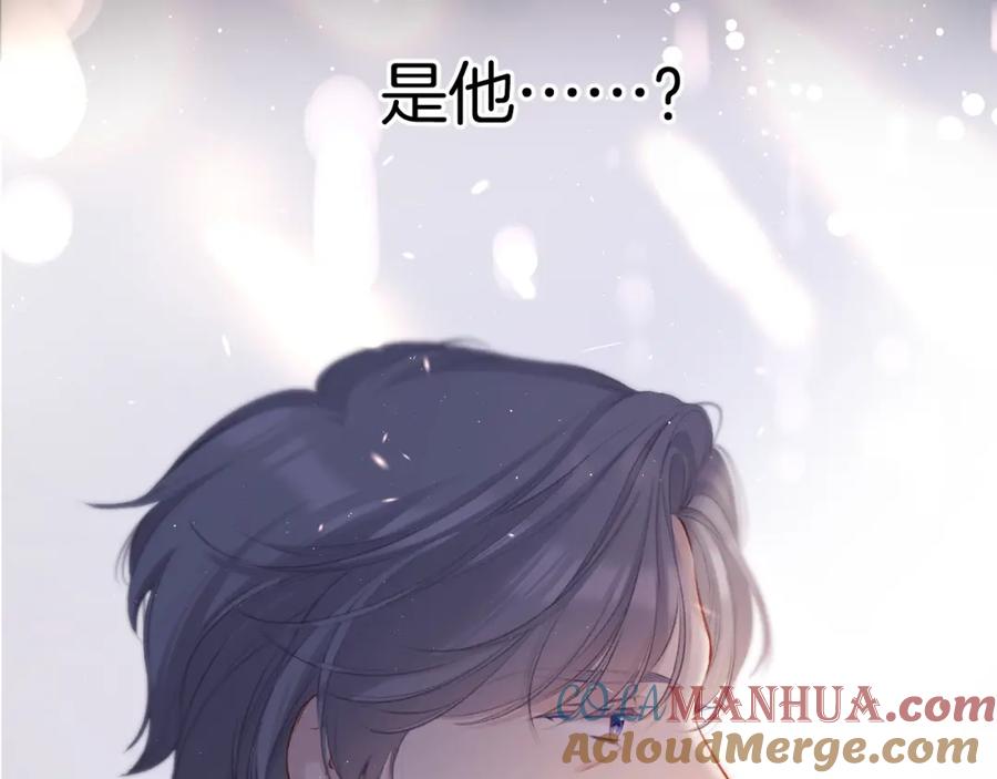《保护我方大大》第125话 再画？ 第101页