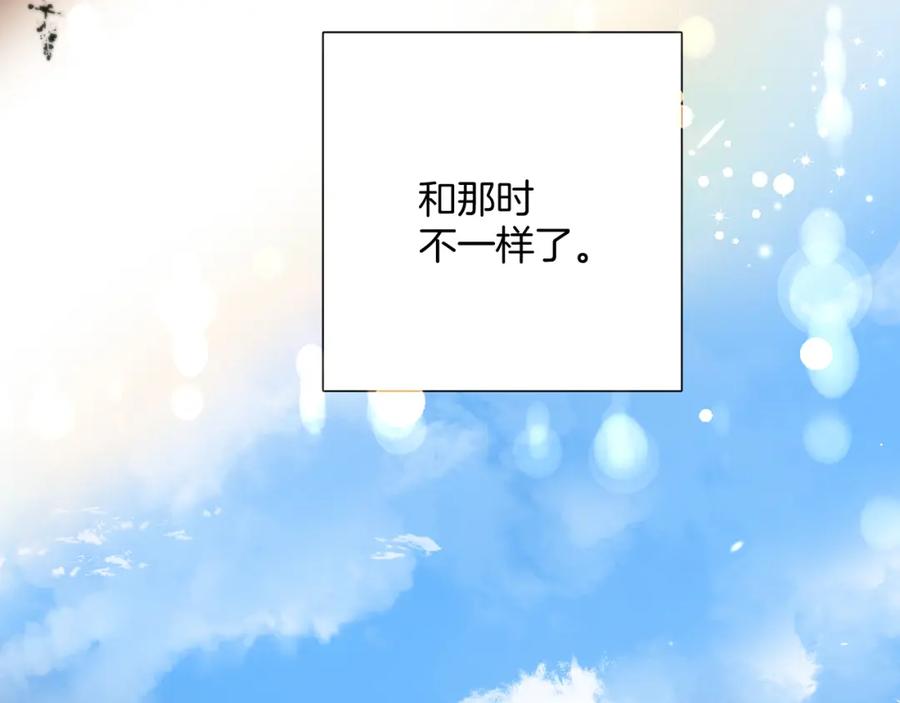 《保护我方大大》第125话 再画？ 第8页