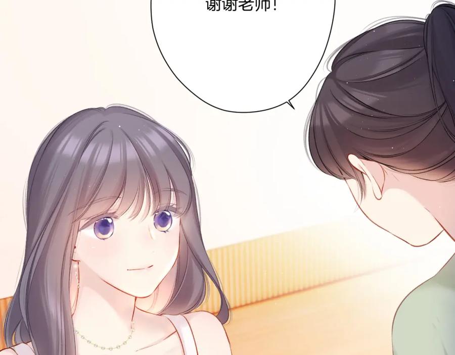 《保护我方大大》第125话 再画？ 第26页