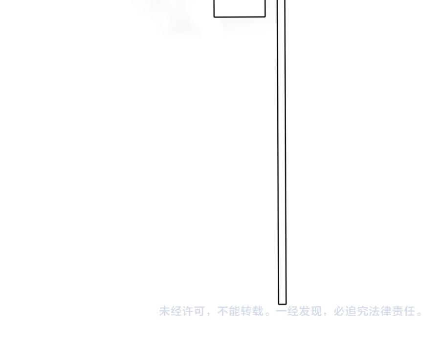 《保护我方大大》第125话 再画？ 第104页