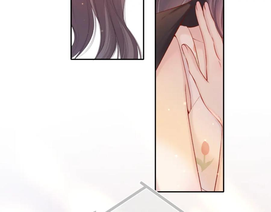 《保护我方大大》第125话 再画？ 第12页