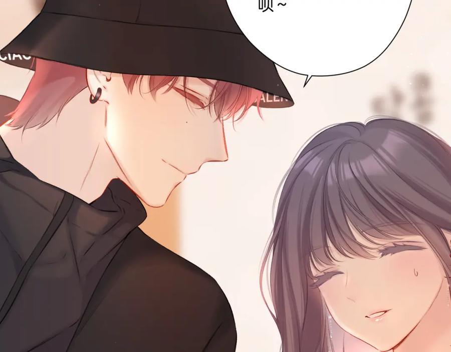 《保护我方大大》第125话 再画？ 第87页