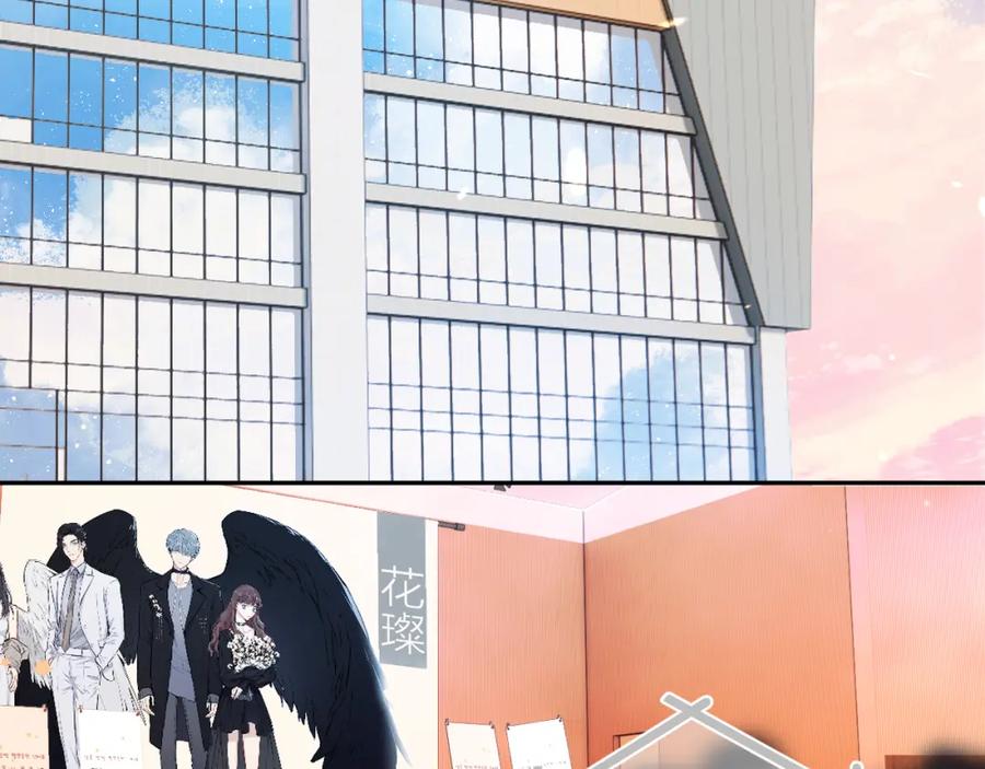 《保护我方大大》第125话 再画？ 第10页