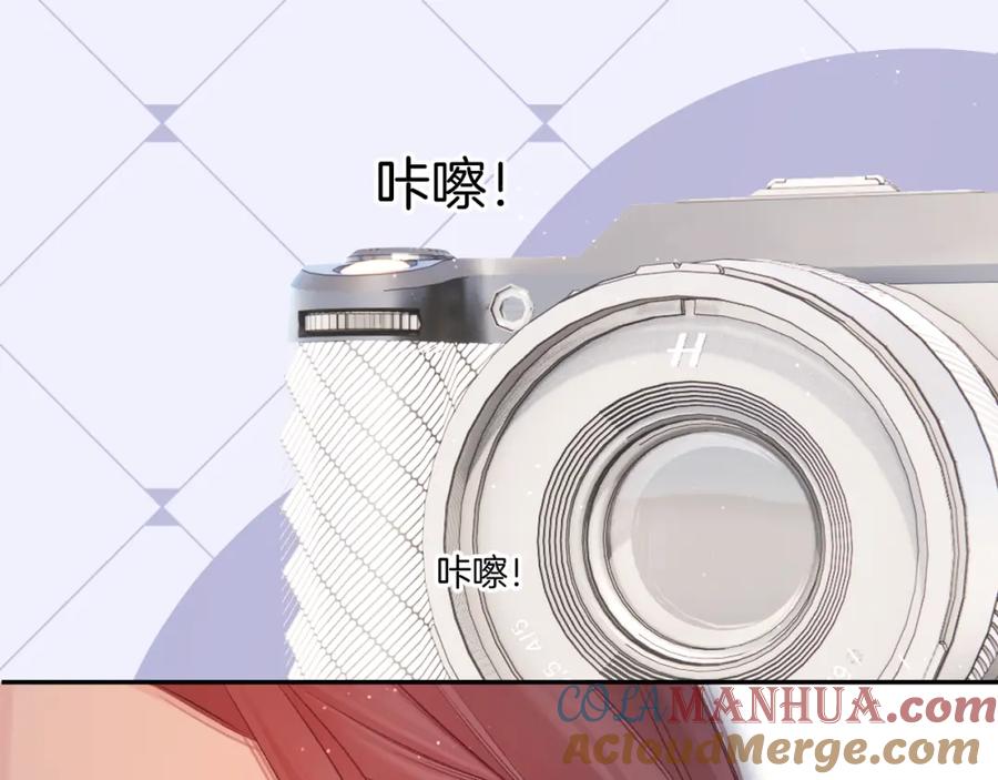 《保护我方大大》第125话 再画？ 第97页