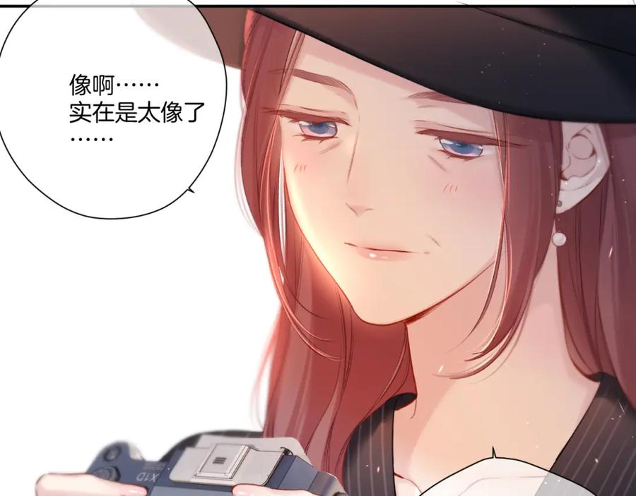 《保护我方大大》第125话 再画？ 第94页