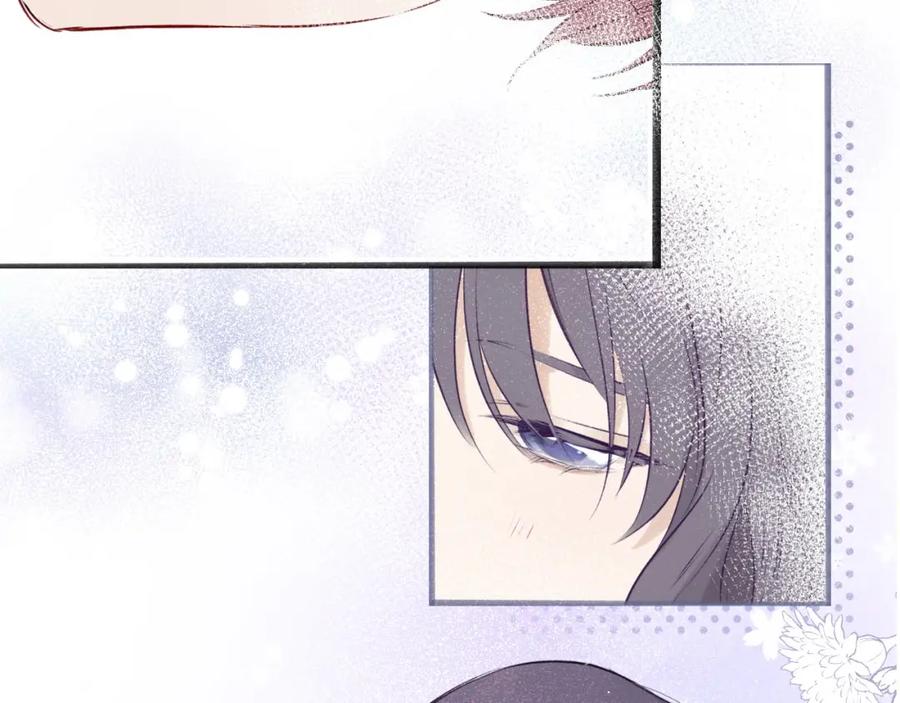 《保护我方大大》第12话 我有一个小秘密 第44页
