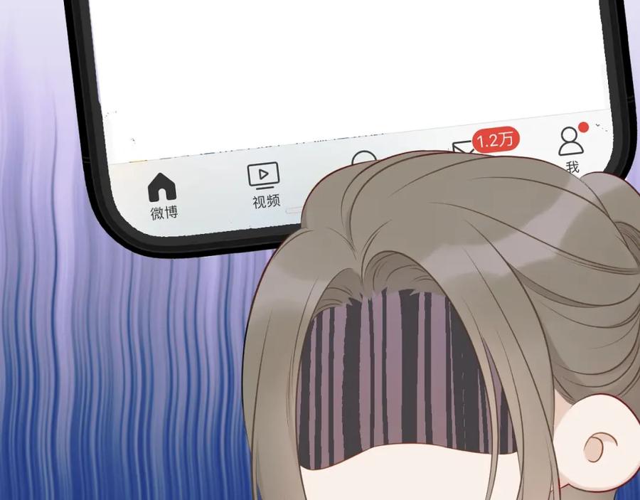《保护我方大大》第12话 我有一个小秘密 第36页