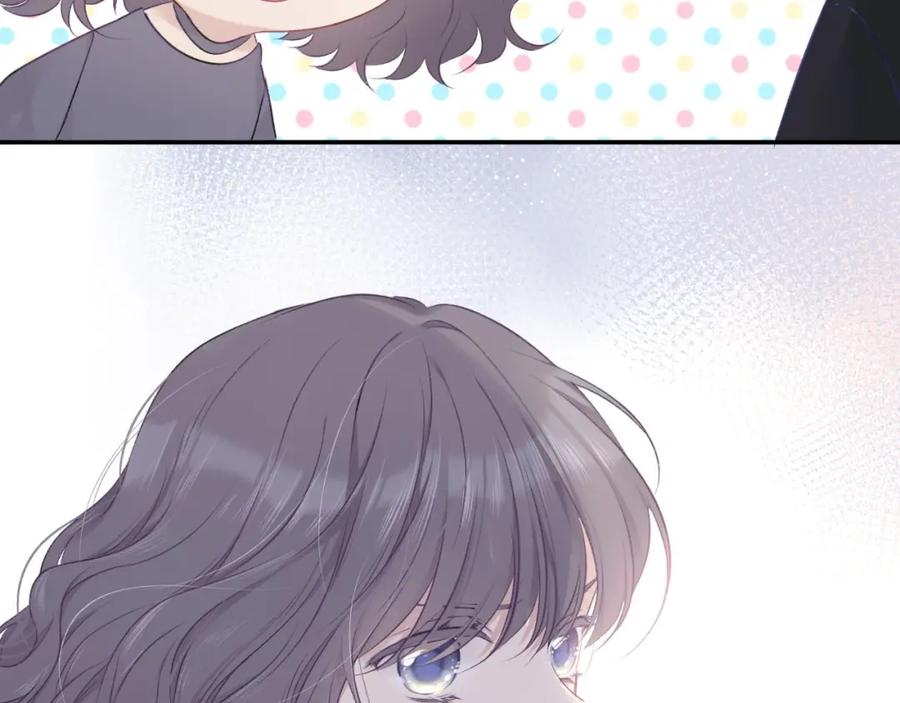 《保护我方大大》第12话 我有一个小秘密 第92页