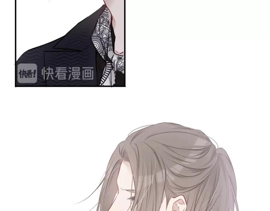 《保护我方大大》第12话 我有一个小秘密 第87页