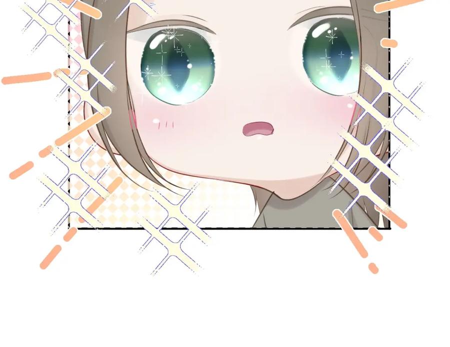 《保护我方大大》第12话 我有一个小秘密 第18页