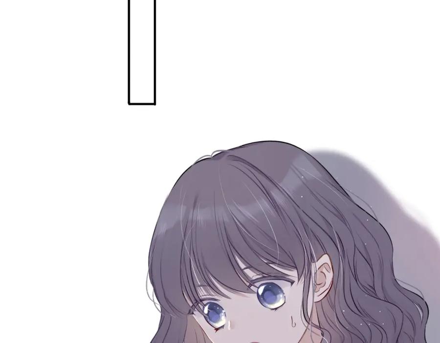 《保护我方大大》第12话 我有一个小秘密 第40页