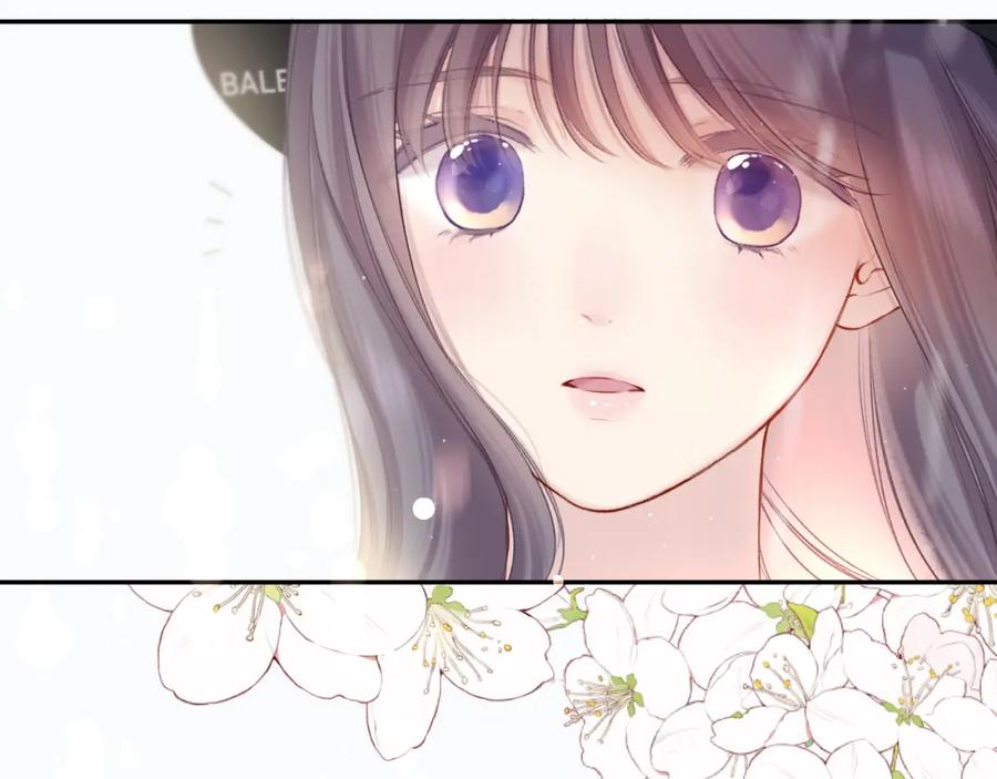 《保护我方大大》第126话 交织 第30页
