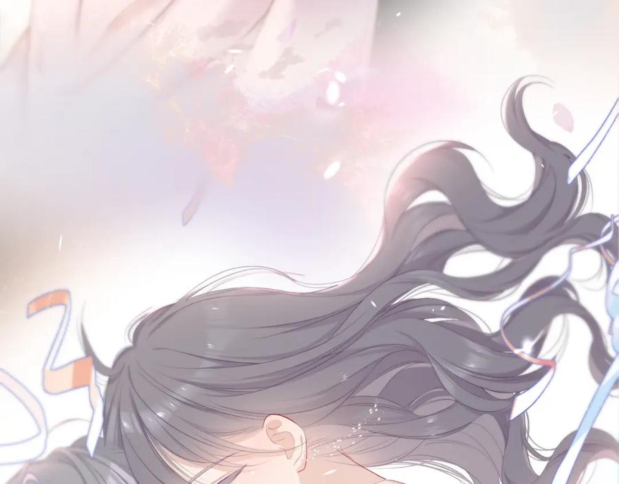 《保护我方大大》第126话 交织 第120页
