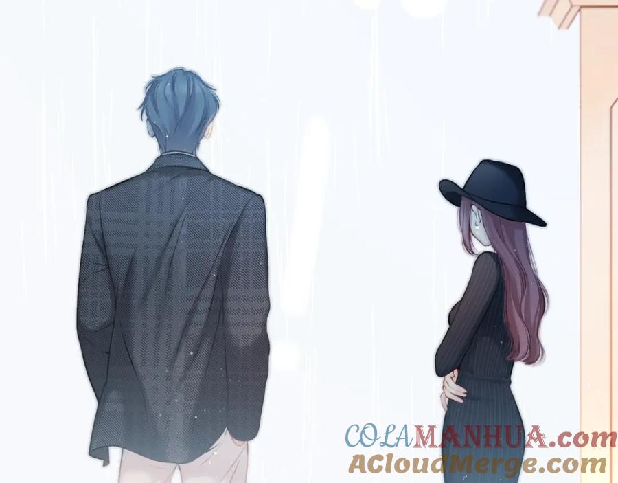 《保护我方大大》第126话 交织 第5页