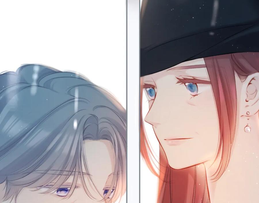 《保护我方大大》第126话 交织 第7页