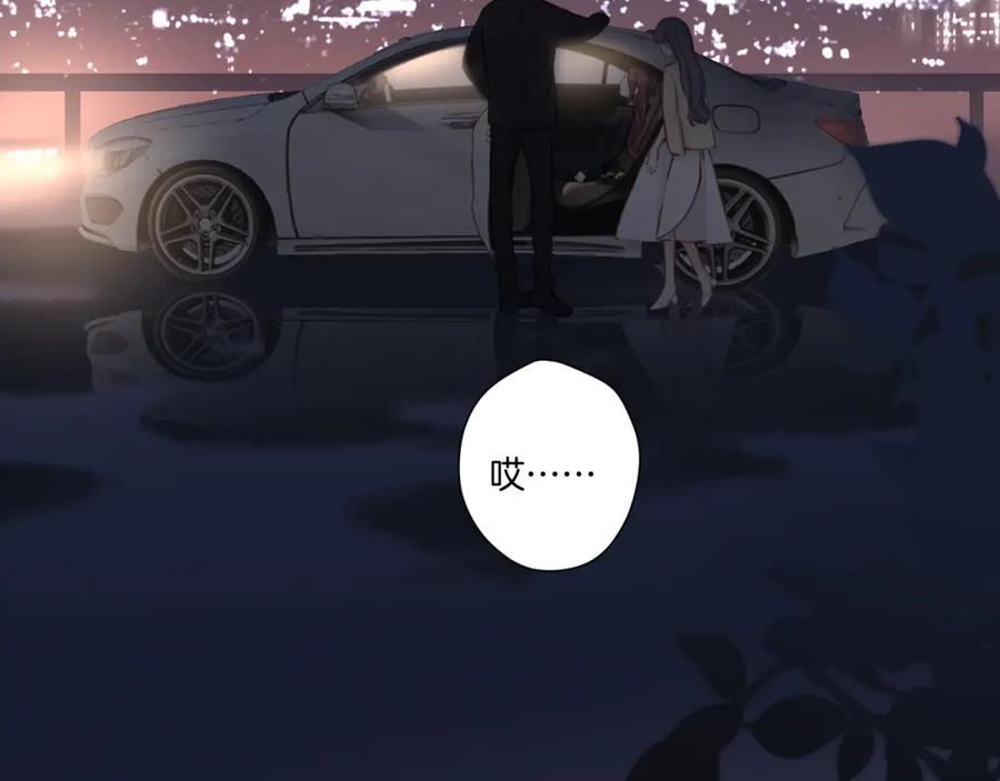 《保护我方大大》第126话 交织 第98页