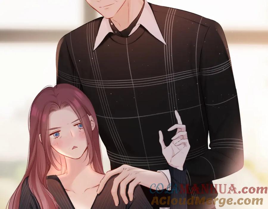 《保护我方大大》第126话 交织 第65页