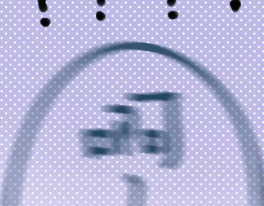 《保护我方大大》第126话 交织 第40页