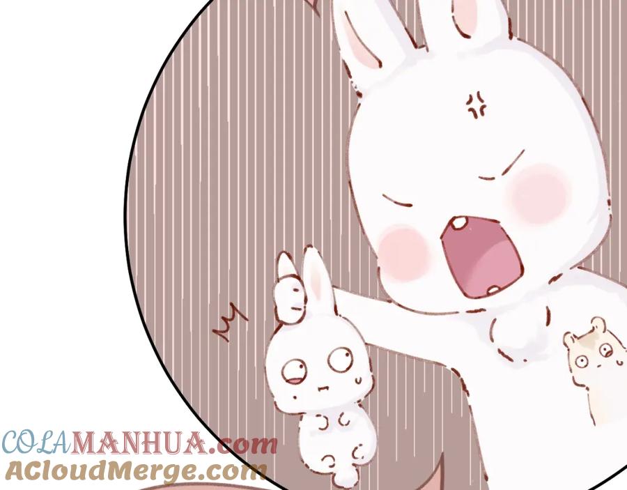 《保护我方大大》第126话 交织 第53页