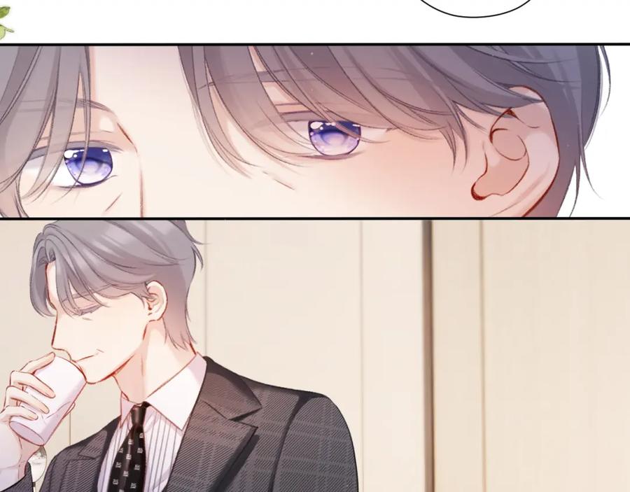《保护我方大大》第126话 交织 第58页