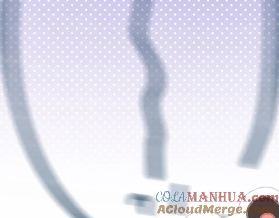 《保护我方大大》第126话 交织 第41页