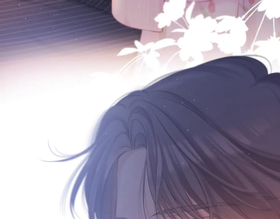 《保护我方大大》第126话 交织 第111页