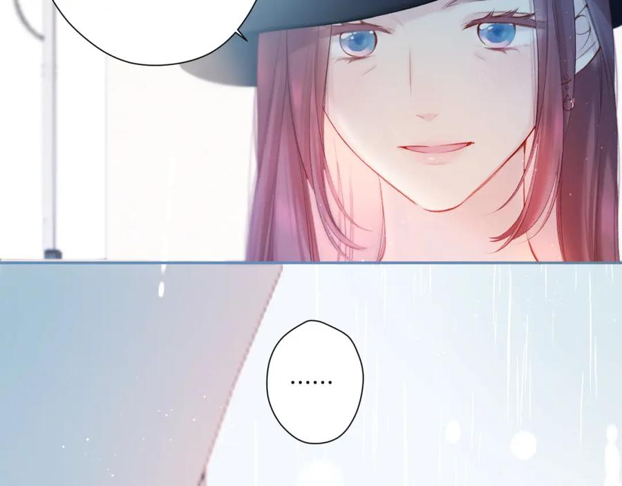 《保护我方大大》第126话 交织 第15页