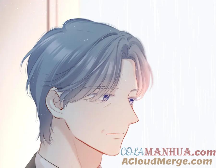 《保护我方大大》第126话 交织 第17页