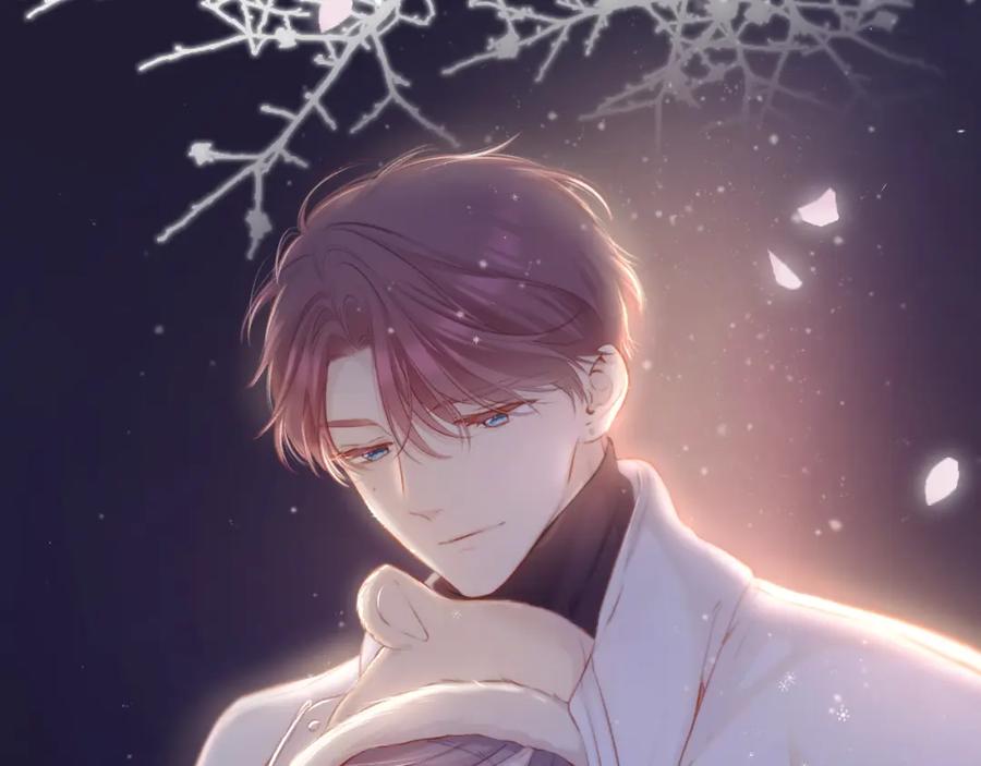 《保护我方大大》第126话 交织 第115页
