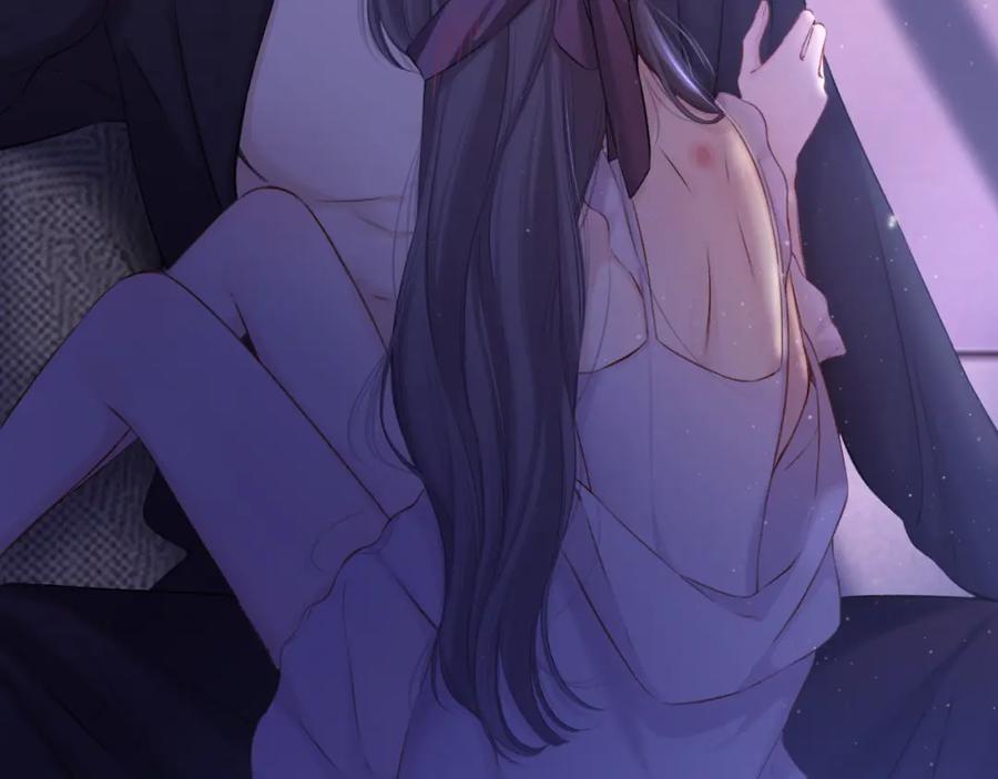 《保护我方大大》第127话 触觉 第75页