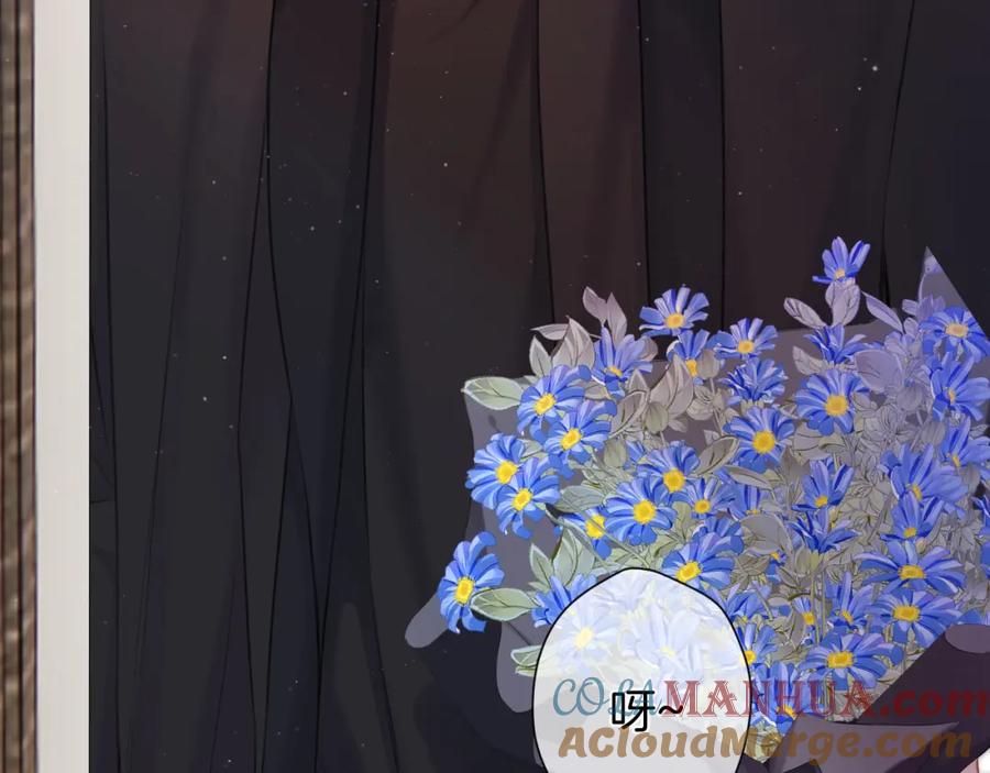 《保护我方大大》第127话 触觉 第101页
