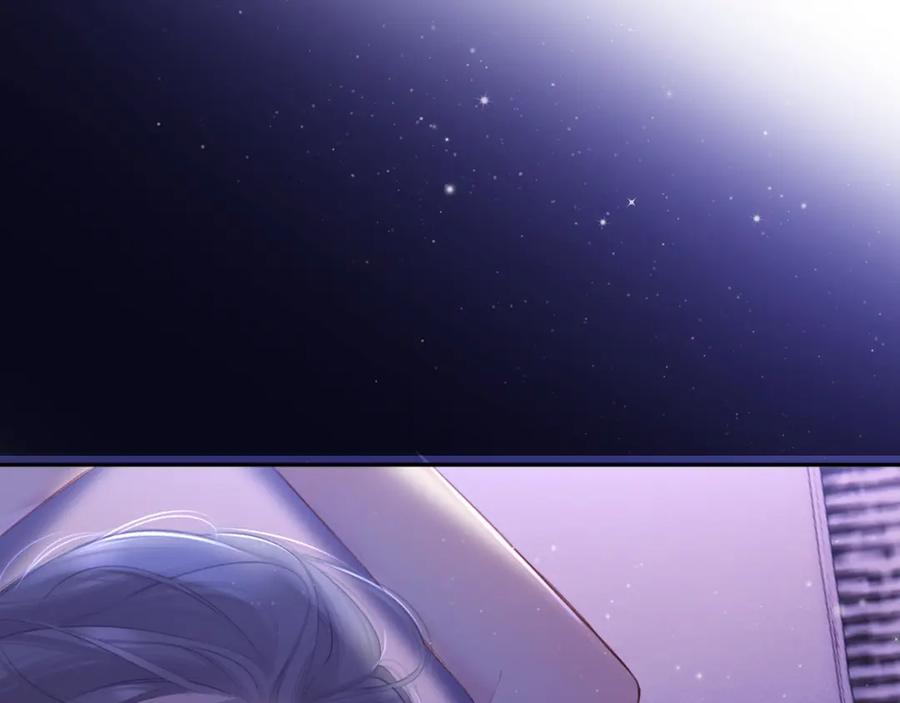 《保护我方大大》第127话 触觉 第83页