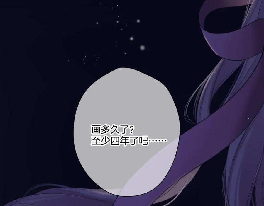 《保护我方大大》第127话 触觉 第64页