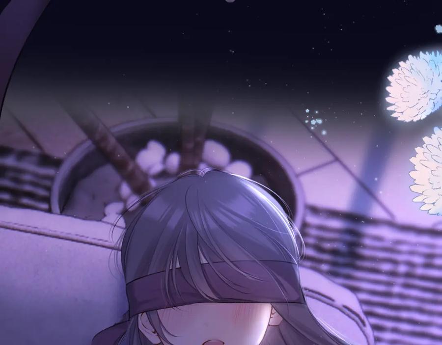 《保护我方大大》第127话 触觉 第67页
